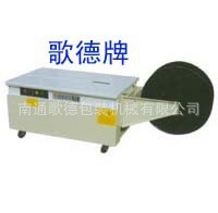 南通打包机南通厂家直供豪华型打包机