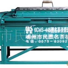 供应(6槽电加热)杀青理条机