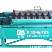 供应茶叶杀青理条机(8槽炭热)