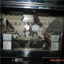 终身维护双漏斗混装全自动颗粒包装机称重/真空/封口包装一体机