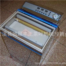 供应茶叶真空包装机外抽真空包装机食品真空包装封口机