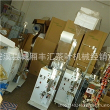 友缘牌内膜包装机适用于茶叶食品分装包装机质量包装
