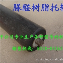 供应河北枣强鑫平TD75型脲醛树脂托辊系列抗静电高耐磨