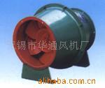 【厂家推荐】供应斜流风机