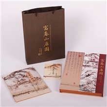 丝绸邮票册丝绸画真丝彩印传世名画《富春山居》