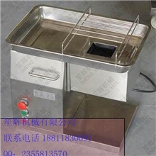 切肉机肇庆市笙辉机械新款切肉机厂价直销，快餐店，饭堂必备