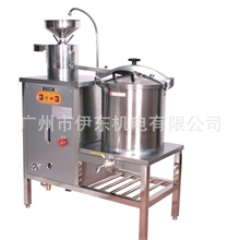 供应多功能燃气微压豆奶机/电热微压豆奶机/豆浆机