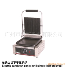 供应批发压扒炉，商用压扒炉，电扒炉