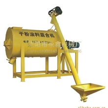 1000型腻子粉干粉涂料搅拌机