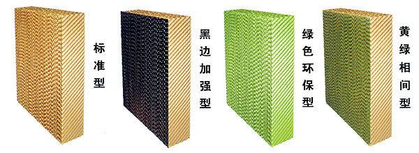 供应华邦农牧车间厂房温室大棚降温水帘水帘墙