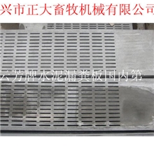 畜牧养殖业机械小猪专用漏粪板