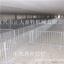 养殖业水泡育肥栏