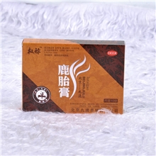 北京九鹿鹿业供应长白山鹿胎膏厂家直销美容养颜块状鹿胎膏