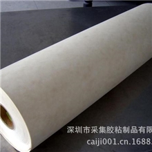 供应NMN绝缘纸NOMEX绝缘纸NHN绝缘纸