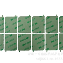 3m双面胶强力双面胶双面胶进口双面胶