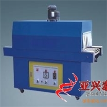 收缩包装机(环保料专用型)PN004533