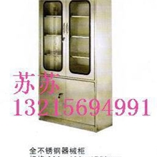 全不锈钢器械柜，四门器械柜，医用器械柜