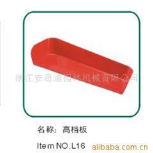 供应各种绿篱修剪机挡板