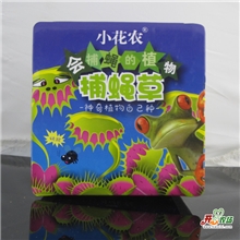 正品小花农迷你小盆栽阳台盆栽捕蝇草