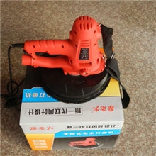 230MM手持式墙面无尘抛光机