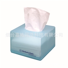 金佰利Kimberly幻彩抽取式餐巾纸盒-蓝色9406清洁擦拭