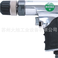KOBE/10mm重型胶柄可反转手枪式风钻/KBE-270-2152K/FPD3175