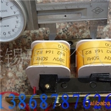 DW17万能断路器分励失压脱扣器闭锁电磁铁线圈带铁心