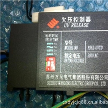 CDW1CW1DW45配件欠电压脱扣器欠压线圈自吸欠压控制器TNQ-M