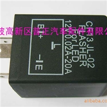 供应LED闪光器/汽车闪光继电器/LED灯闪光器/闪光器12V