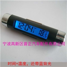 液晶显示电子时钟汽车时钟车用温度计汽车温度计