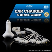 C58车载充电器多功能充电器手机充电器十合一充电器礼品订做