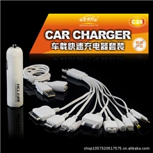 C28车载充电器多功能充电器手机充电器车充充电器礼品订做