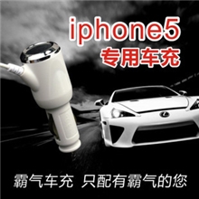iphone5车充苹果5车载充电器专用带线iphone5代充电器