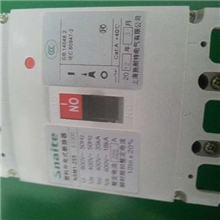 CM1系列塑料外壳式断路器/塑壳漏电断路器/电动机断路器