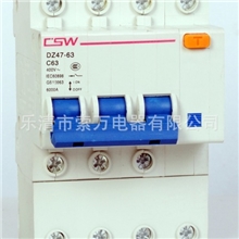 新型DZ47LE-63漏电保护断路器