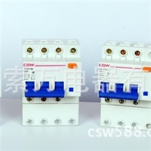 索万新型DZ47LE-63（100）小型漏电断路器为柳市众多集团提供