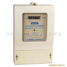 供应DTS577三相电子电能表