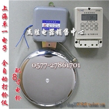 卓一ZYT05全自动打铃仪/打铃器、带8寸外击电铃