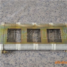 电阻ZB型电阻板电阻片原厂长征电阻器