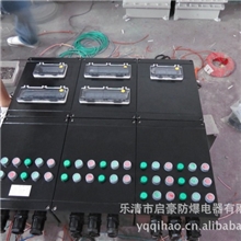 FXM(D)-系列防水防尘防腐照明（动力）配电箱|三防配电箱