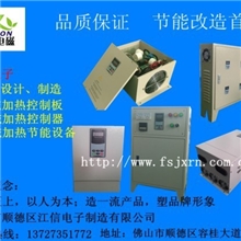 江苏电磁加热改造