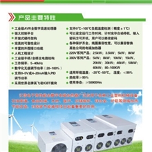 河南电磁加热改造