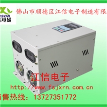 塑料机械电磁加热设备