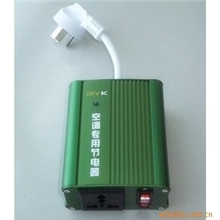 正品空调节电器空调专用节电器节电器省电器效果好经过测试