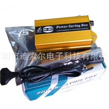 供应家用节电器欧规各种规格