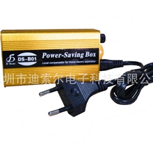 家用多功能省电宝节电王节能器省电王节电器批发外贸正品