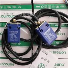 XCM-A110行程开关【龙井电器特价-021-53082010】