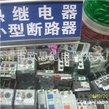 特价乐清市厂家直销JRS1LR1-D12316热过载保护继电器包邮现货