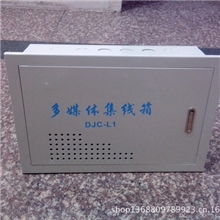 古士批发配电箱/多煤体家用信息配电箱