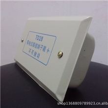 厂家直销/TD28小型(153*73)等电位连接端子箱/大量批发/